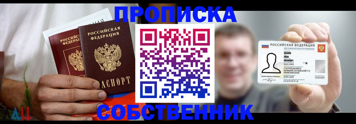 временная регистрация госуслуги в Курганской области